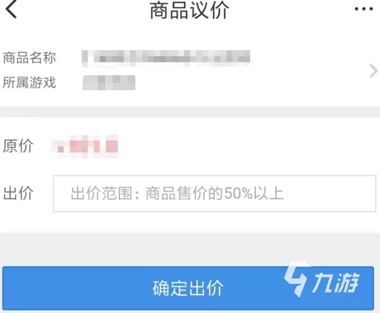 梦幻西游账号查询与交易安全平台推荐及APP使用指南