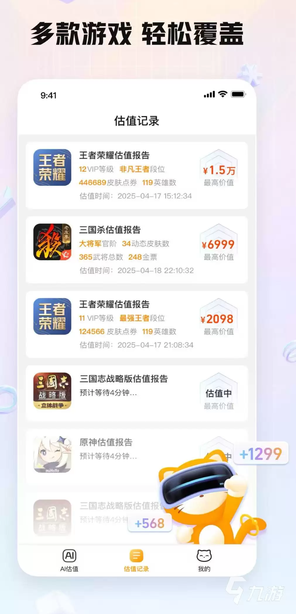 梦幻西游账号交易平台推荐:安全靠谱的卖号买号网站有哪些