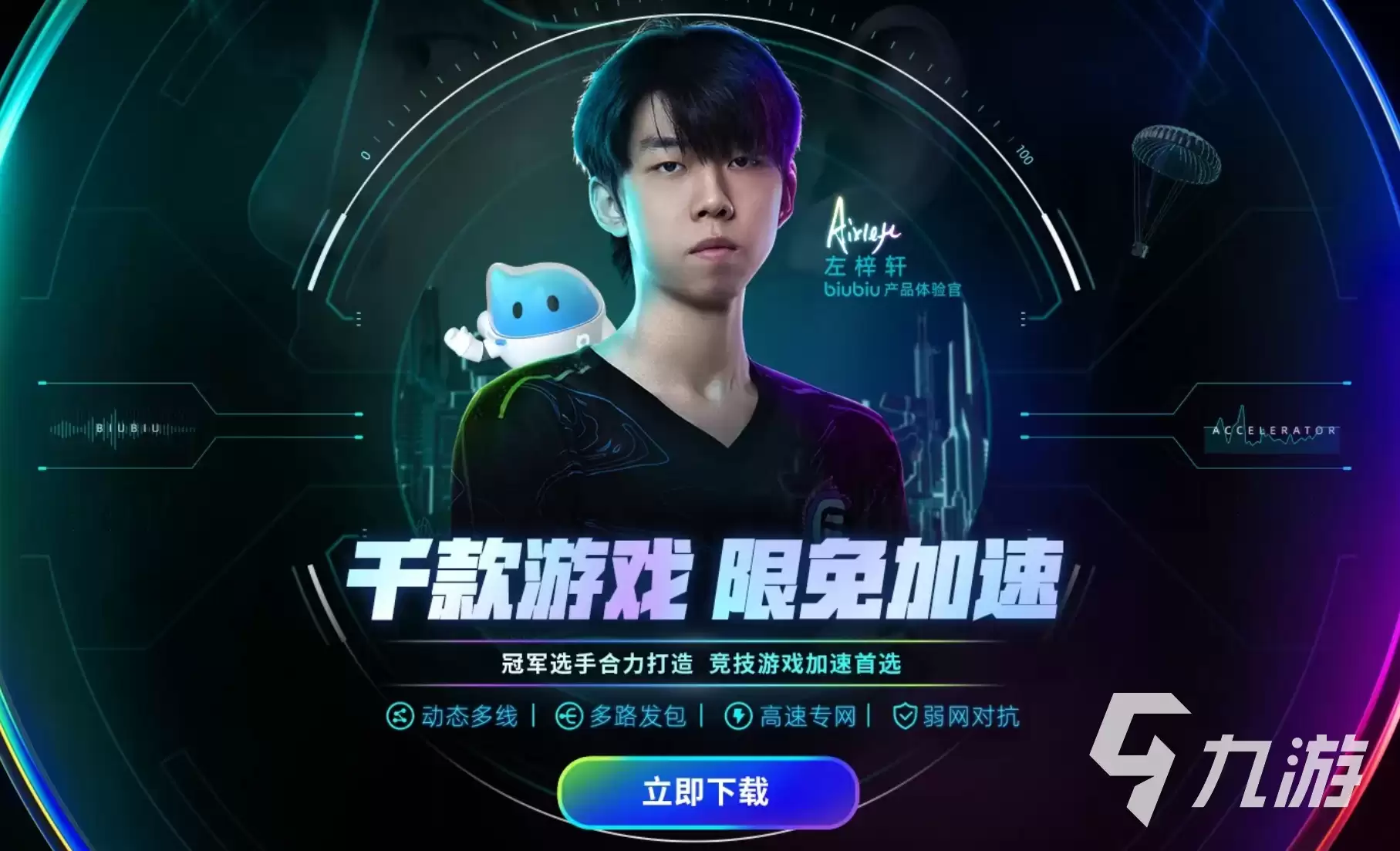 梦幻西游网络错误怎么办?常见原因及实用解决方法汇总