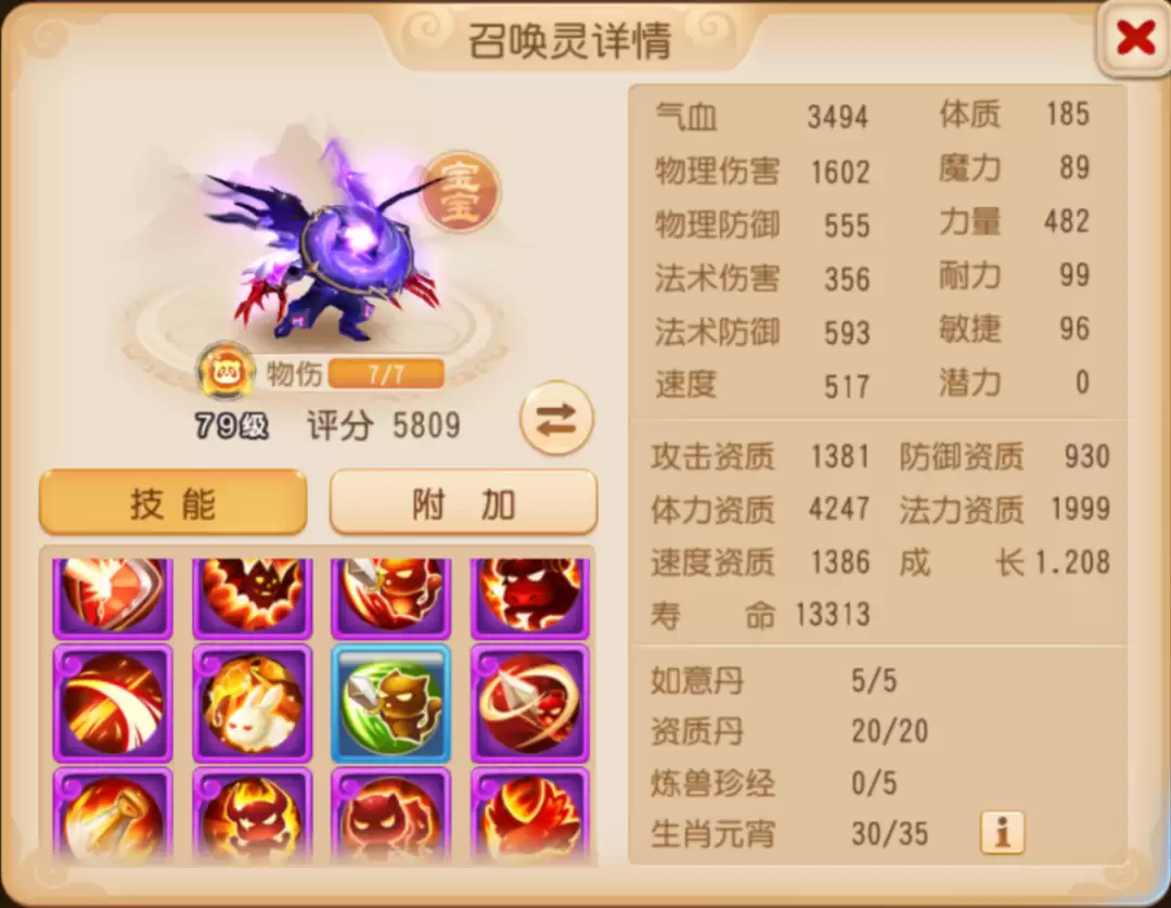img_6a24f7b4a4f1631.webp