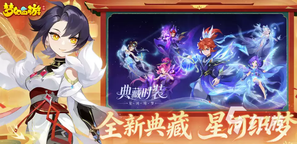 梦幻西游卖号手续费计算方式及主流交易平台对比