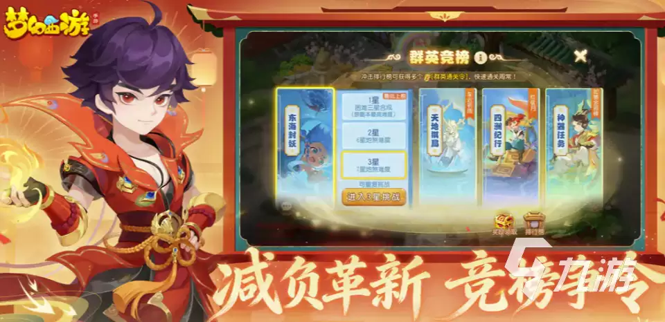 梦幻西游卖号手续费计算方式及主流交易平台对比