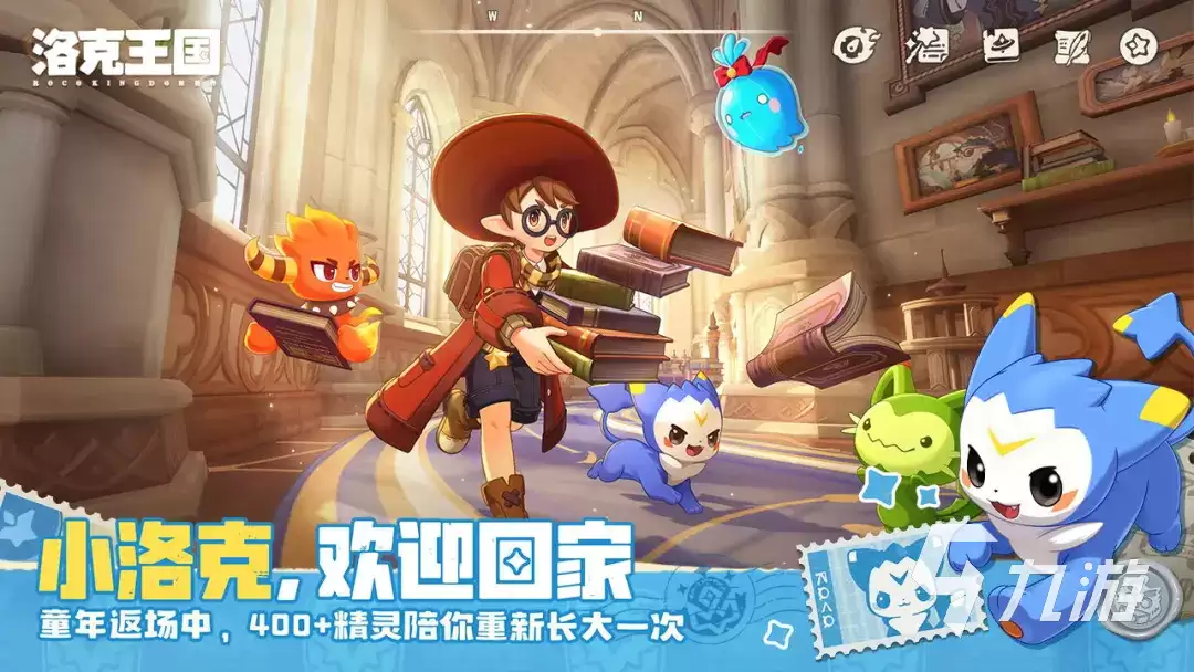 洛克王国世界支持联机对战和手柄操作吗