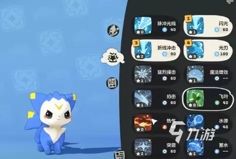 洛克王国世界精灵技能调整方法详解:如何修改与优化技能配置