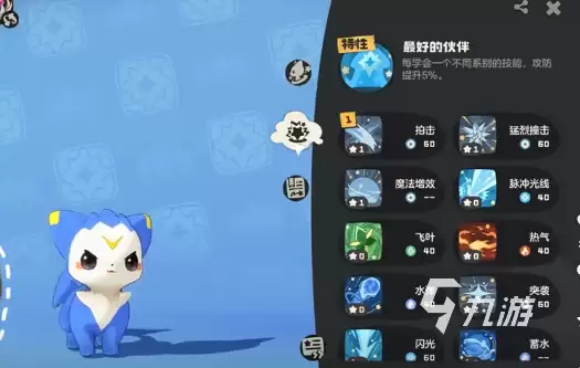 洛克王国世界精灵技能调整方法详解:如何修改与优化技能配置