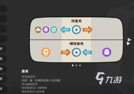 洛克王国世界精灵技能调整方法详解:如何修改与优化技能配置