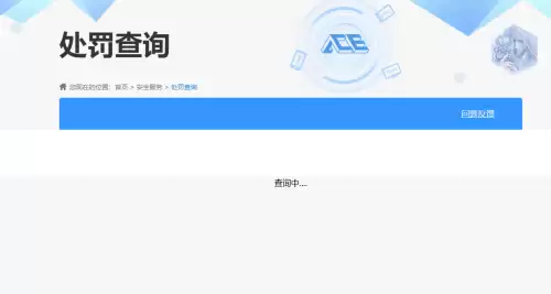 dnf制裁怎么查询-制裁查询中心地址介绍 dnf制裁怎么查询-制裁查询中心地址介绍