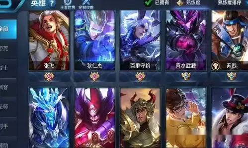 王者账号能卖多少钱怎么查看