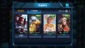 王者账号能卖多少钱怎么查看