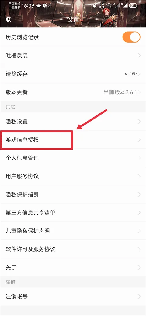 掌上飞车最新手机版