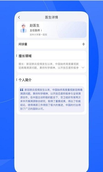 促康云
