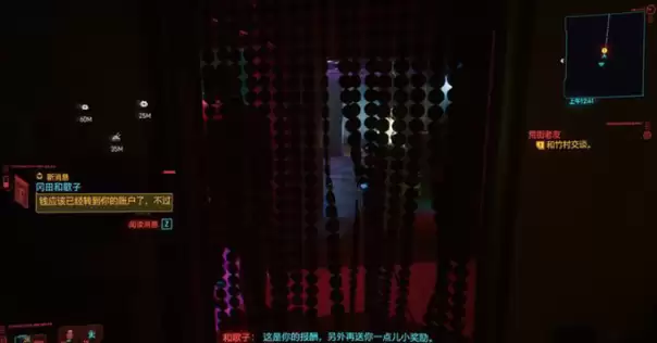 荒街老友主线任务攻略4 荒街老友主线任务攻略4
