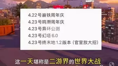 异环大月卡S级弧盘怎么选