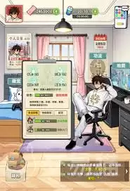 晃晃人生手游公测时间确定了吗