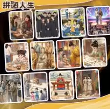 晃晃人生手游公测时间确定了吗
