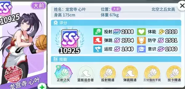 img_6a251af3e67b430.webp