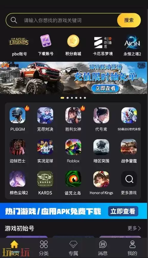 bigolive充值比例是多少 Bigo Live国际服充值比例详情