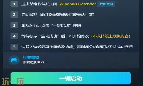 义闻录：轮回修改器下载 义闻录：轮回风灵月影免费下载