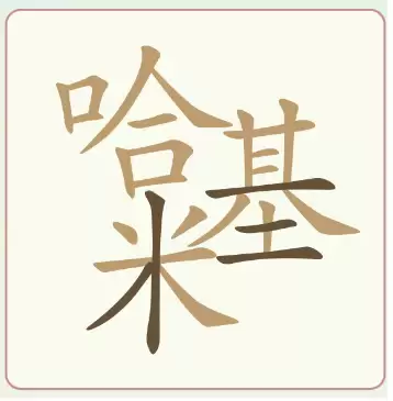 img_6a252804178b531.webp