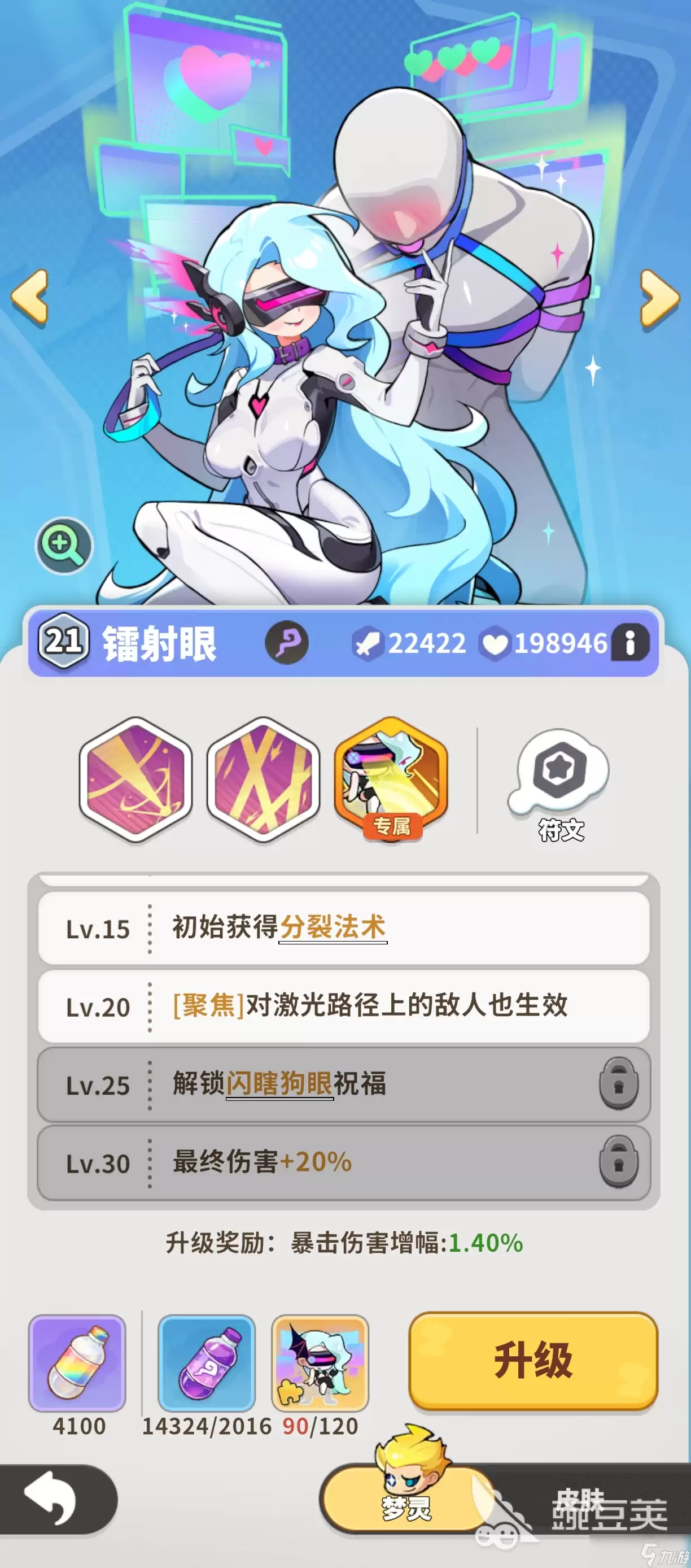 梦境护卫队传说梦灵有哪些 梦境护卫队传说梦灵一览