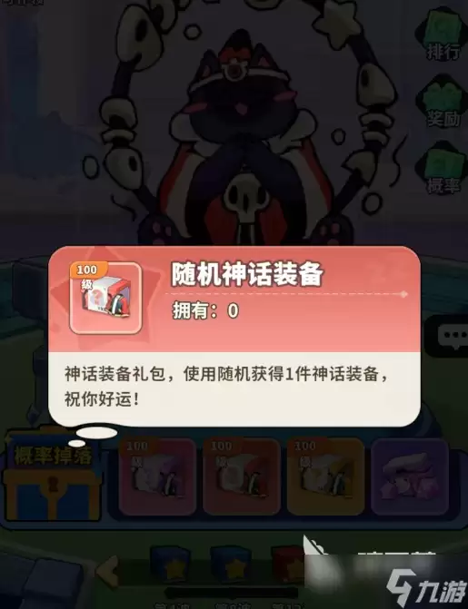 梦境护卫队神话梦灵怎么获取 梦境护卫队神话获取方法合集