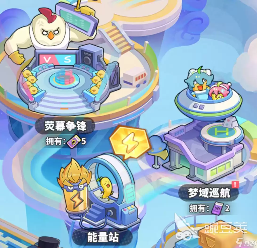 梦境护卫队梦域巡航怎么玩 梦境护卫队梦域巡航玩法攻略盘点