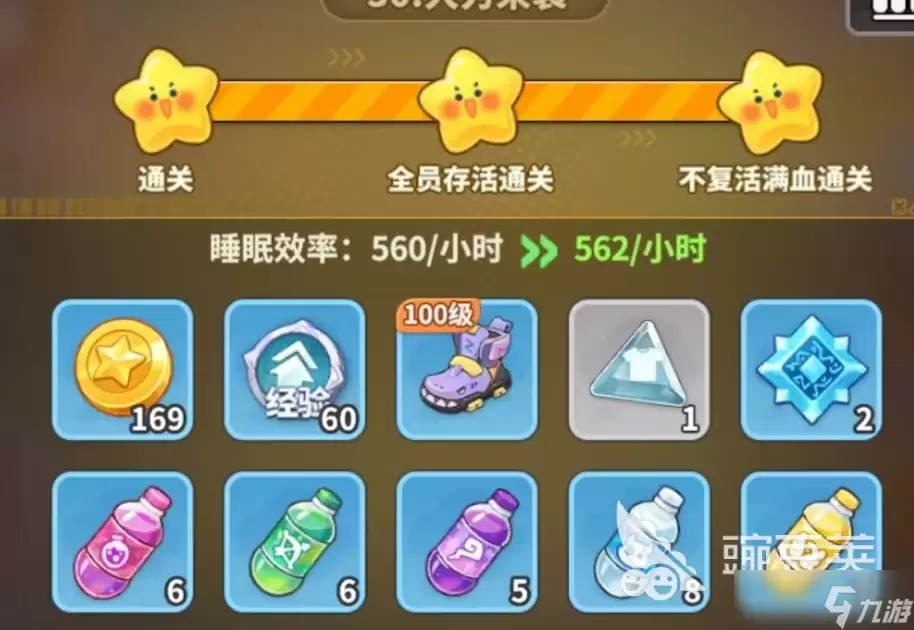 梦境护卫队梦域巡航怎么玩 梦境护卫队梦域巡航玩法攻略盘点
