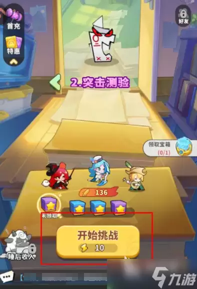 梦境护卫队什么时候公测 梦境护卫队公测渠道分享