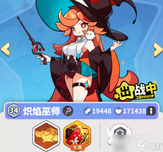 梦境护卫队法师天赋如何加点 梦境护卫队法师天赋加点方法