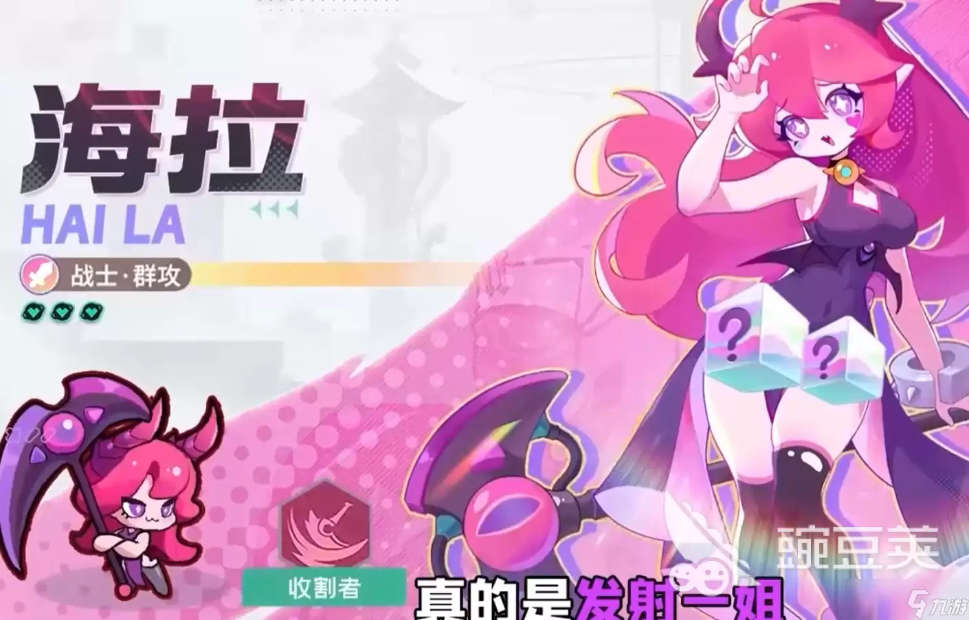 梦境护卫队镜皇后强度如何 梦境护卫队最强阵容推荐