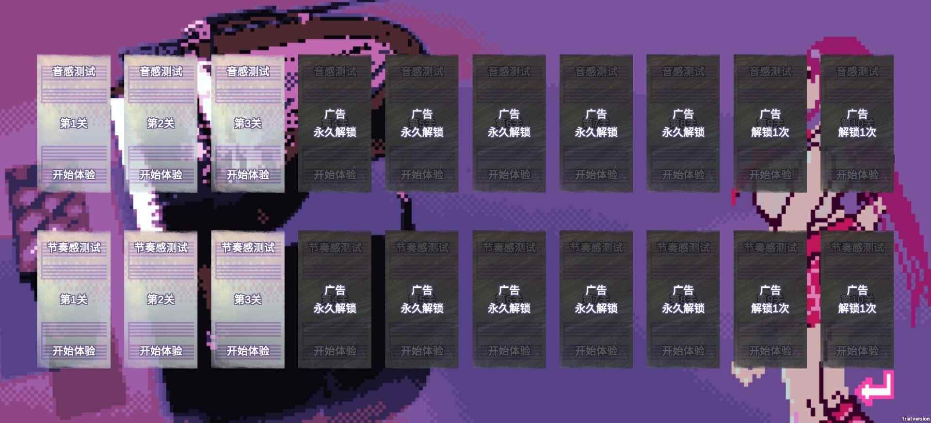 绝对音感