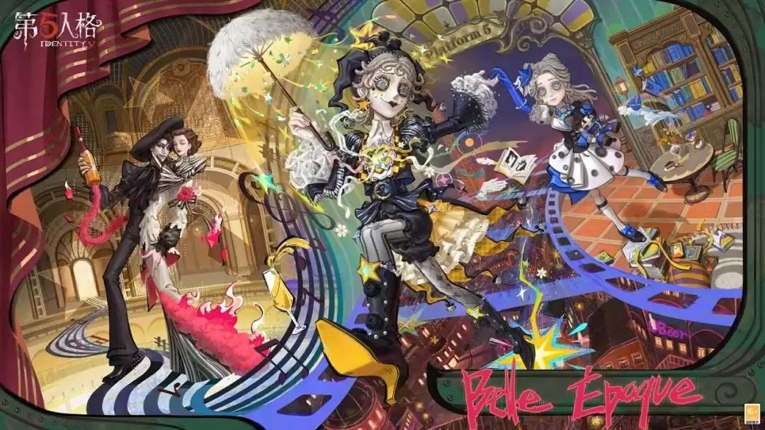 《第五人格》第四十三赛季·精华3今日正式开启！