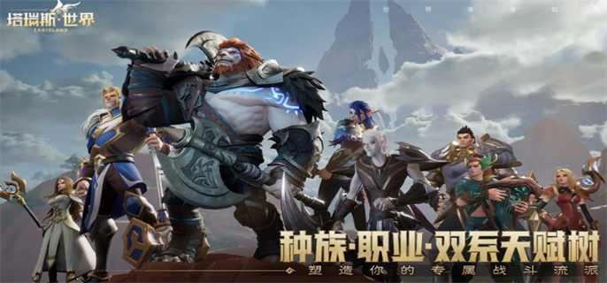 塔瑞斯世界官网在哪-官方正版入口速览