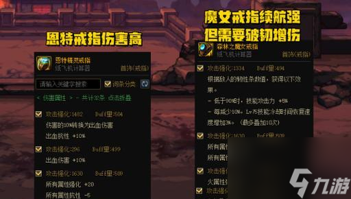 地下城出血设置方法是什么？