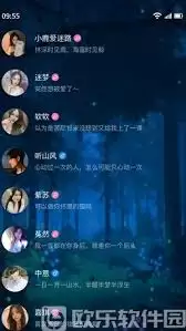 树洞app怎么加好友