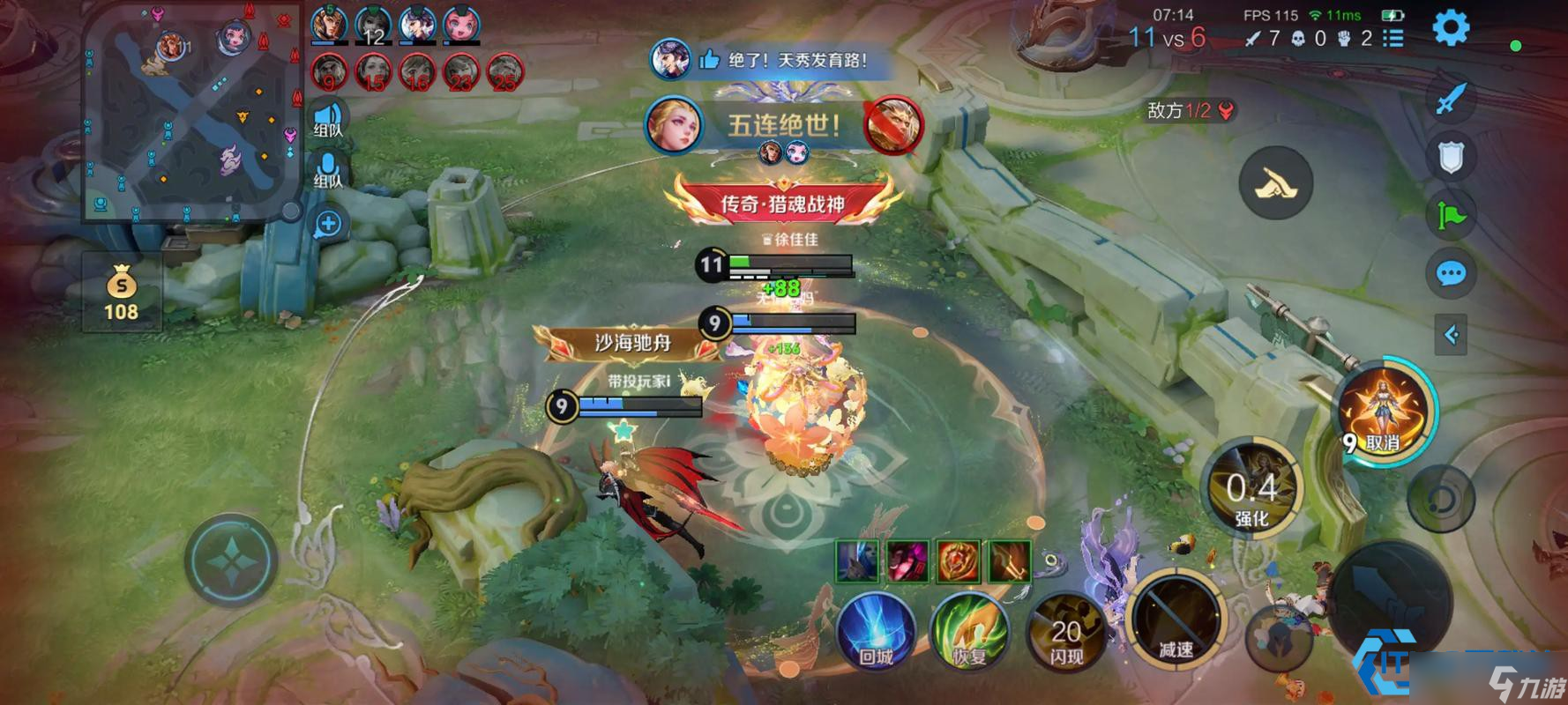 物理流艾琳出装秘诀：狂暴普攻撕裂战场