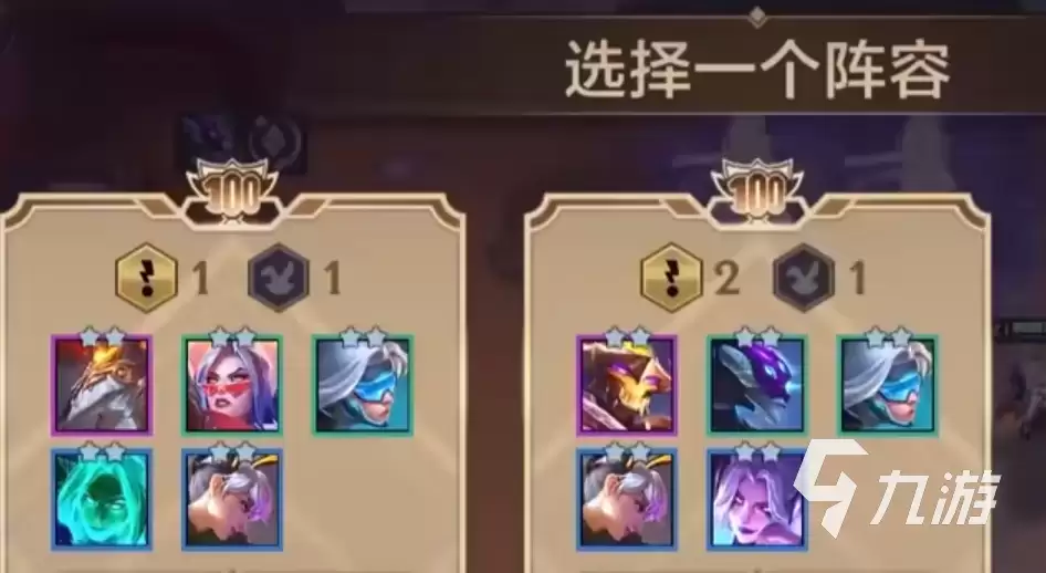金铲铲之战无双百战怎么玩 无双百战游玩方式说明