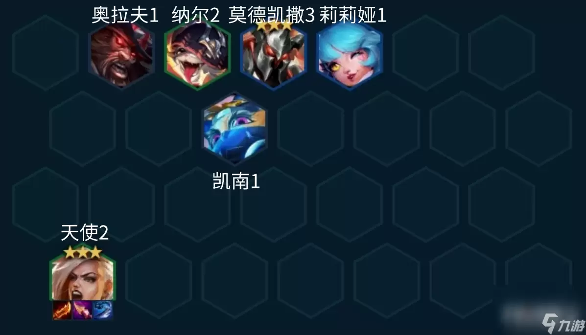 《金铲铲之战》S10五杀天使阵容推荐