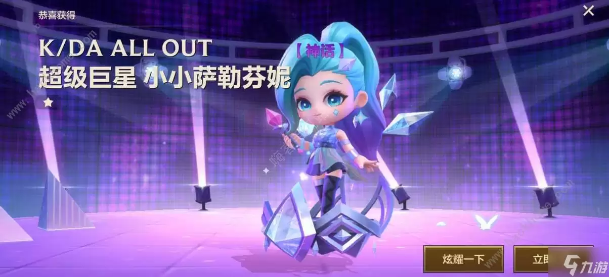 金铲铲之战魔典限定多少钱 魔典限定保底价格详解