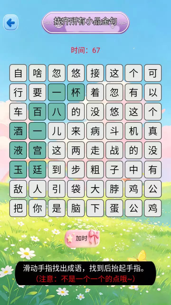 img_6a2633bd2b5c833.webp