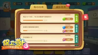 小鸡守卫怎么快速上手