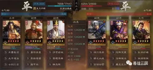 三国杀武将觉醒高级群伤队怎么搭配阵容