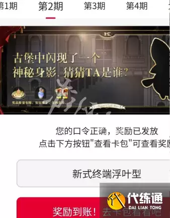 img_6a26390f90fa131.webp