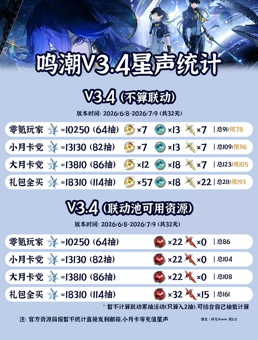 img_6a2639c9f230f31.webp