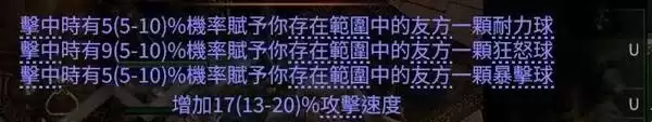 流放之路2 截图 img_6a263d8439f1f31.webp