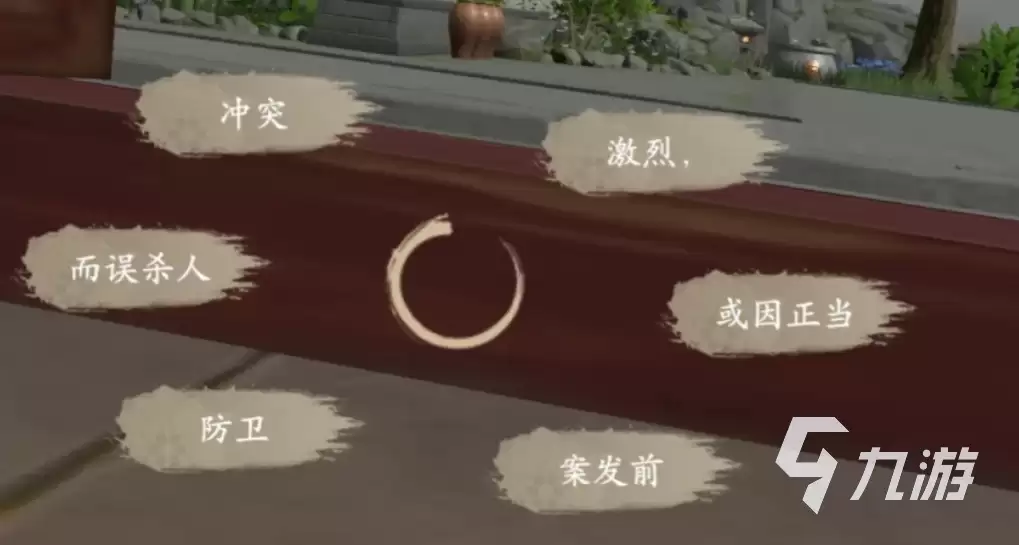 浮生忆玲珑孤魂迷案如何触发 浮生忆玲珑孤魂迷案详细攻略