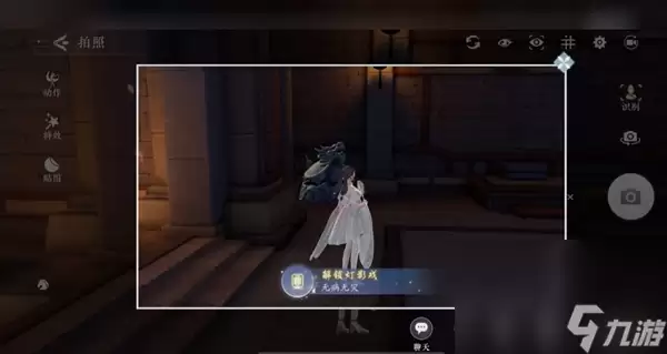 《浮生忆玲珑》风采拍照点位置分享