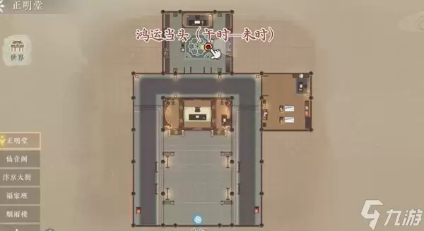 《浮生忆玲珑》风采拍照点位置分享