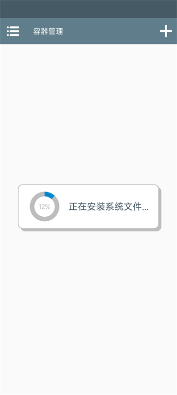 winlator模拟器