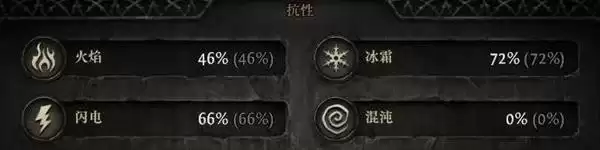 流放之路2 截图 img_6a2646350f96731.webp
